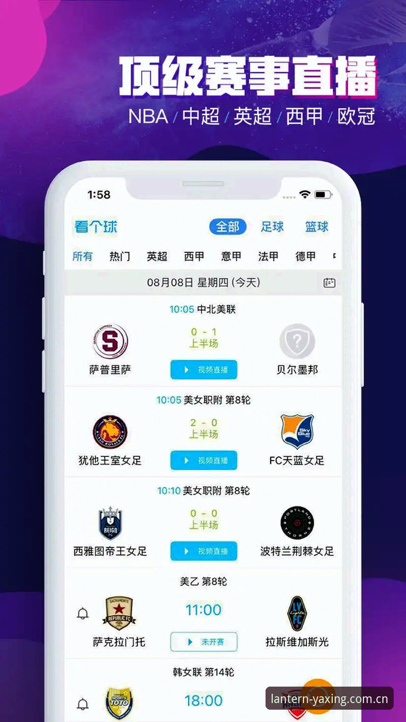 揭秘手机版亚星数据查询下载：别让"找不到入口"耽误你看球