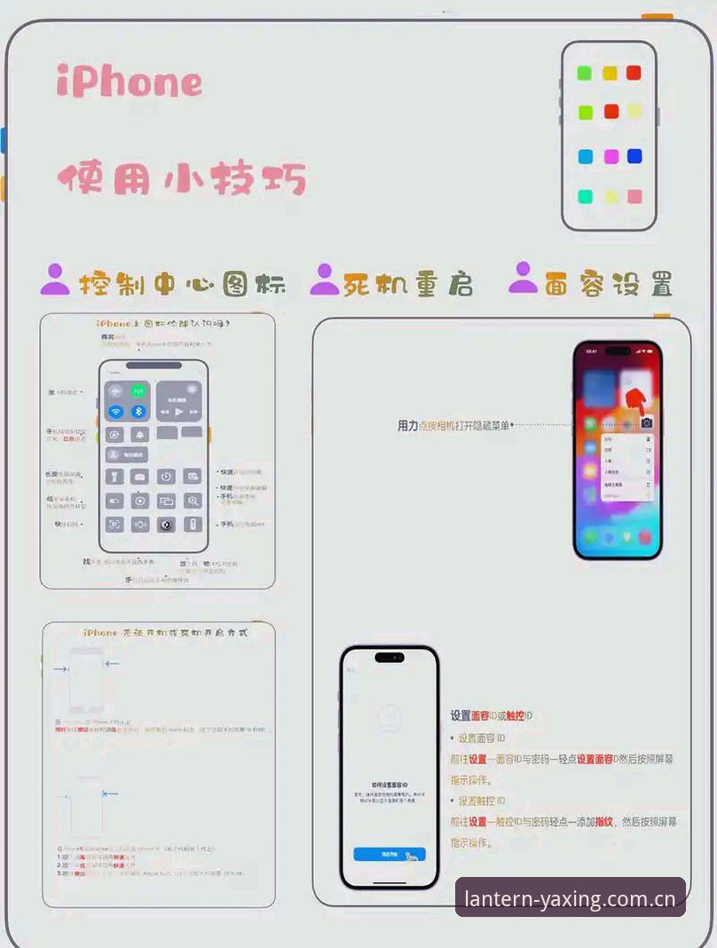 揭秘苹果端亚星登录教程：那些教程没告诉你的坑与捷径