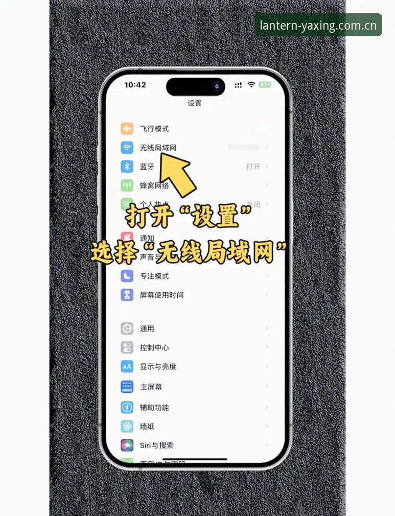 苹果端亚星登录教程 揭秘苹果端亚星登录教程:那些教程没告诉你的坑与捷径